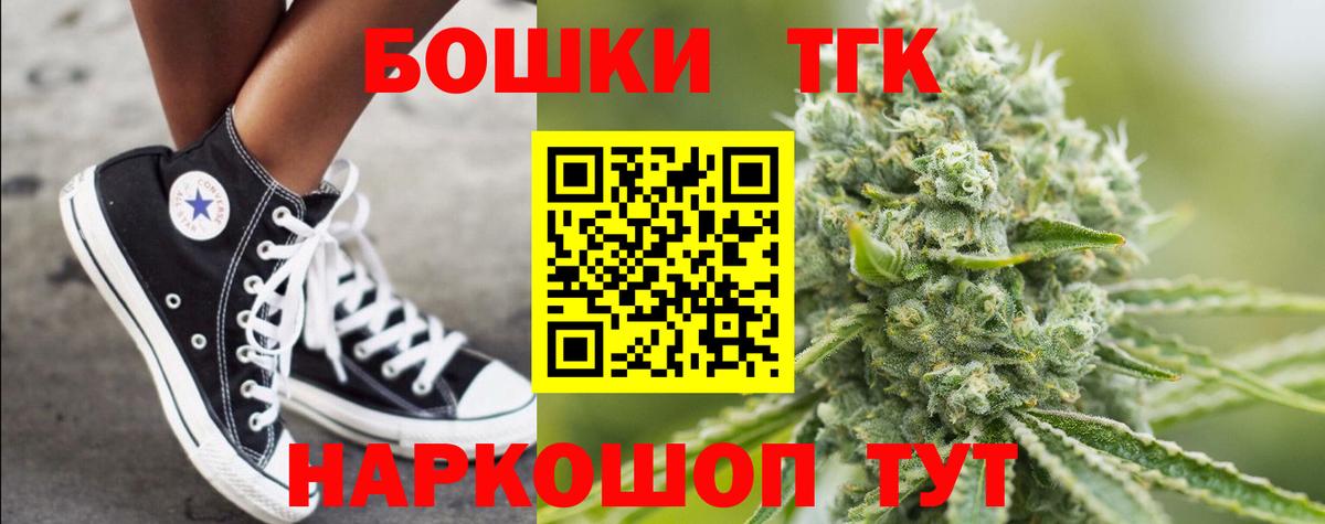 Марихуана конопля Тула