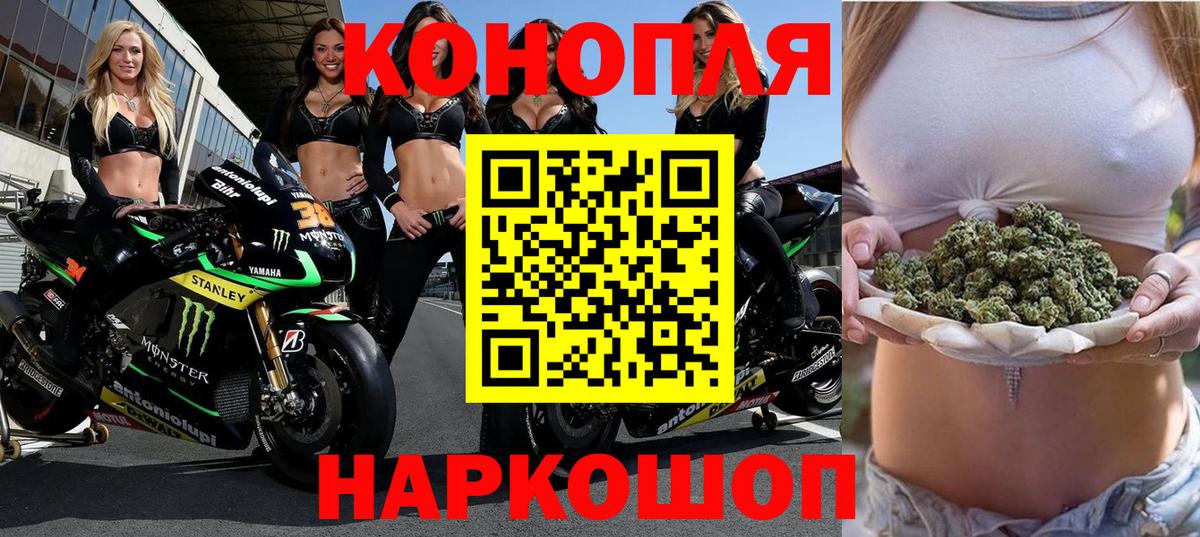 МАРИХУАНА Ganja  Вход с VPN  Тула  Марихуана MAZAR  Конопля тримм  Марихуана планчик 